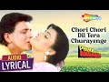 Chori Chori Dil Tera(Audio Lyrical) | Phool Aur Angaar| Mithun Chakraborty, Shantipriya | Kumar Sanu