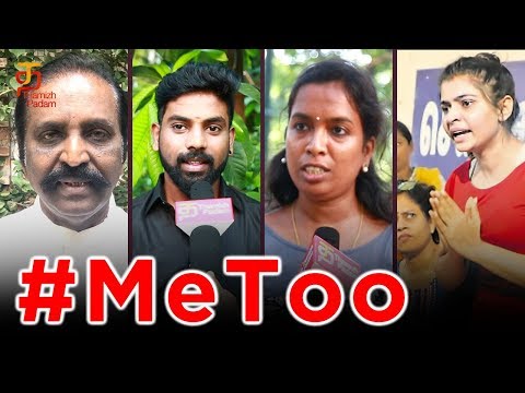 Public Reaction Towards Chinmayi & Vairamuthu Issue | Me Too | Chinmayi | Lakshmi Ramakrishnan Video