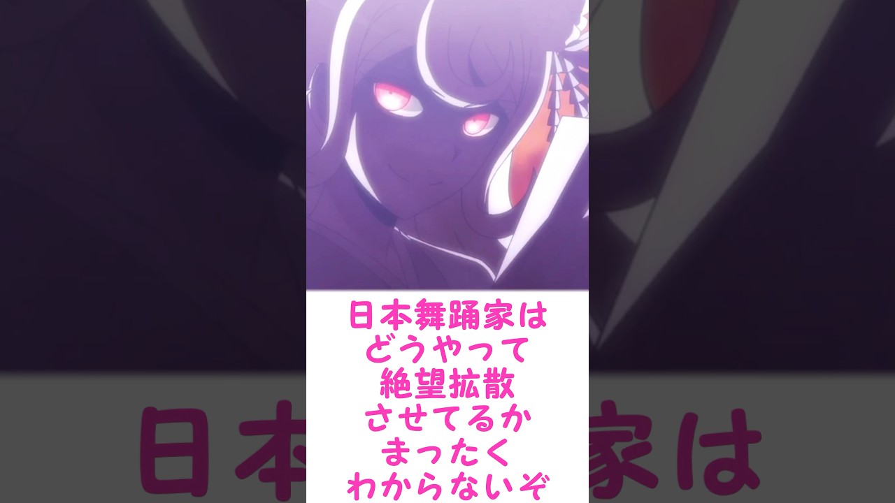 【ダンガンロンパ】絶望堕ちした77期生って正直…に対するみんなの反応集 #ダンガンロンパ #danganronpa #反応集 #ゆっくり解説