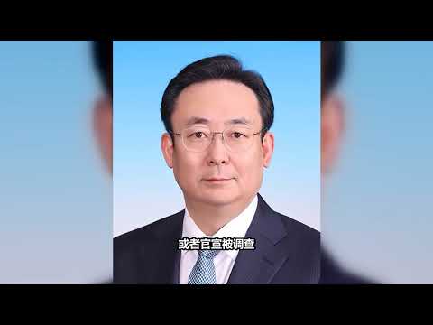 【海外组织部】：夏林茂担任北京市委副书记。