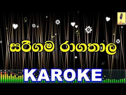 Sarigama Ragathalayakata - Dewani Inima  Sangeethe Crossover Song Karoke Without Voice
