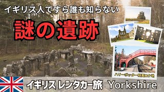 #ハリーポッター のロケ地 や #謎の遺跡 を #レンタカー で回ってきた話 海外での車の運転についても解説 #イギリス