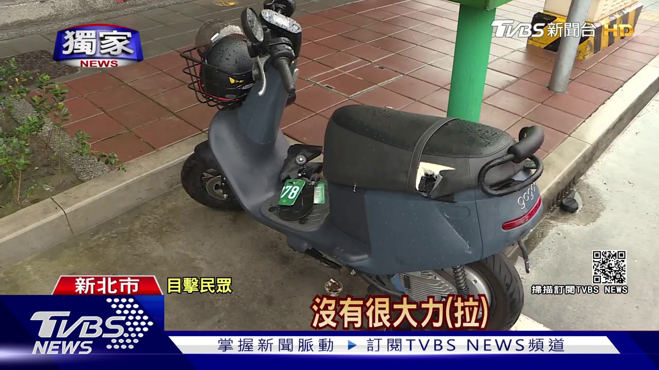連人帶車「被消失」! 女騎士遭撞「滾車底」骨折