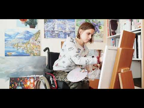 Вместе мы сможем больше