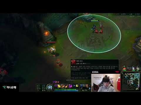Can T1 Keria replace FAKER? pt2