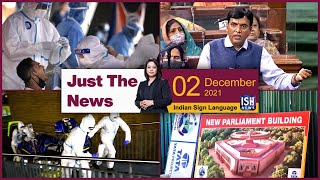 2 Dec 2021: Just The News | Faye D’Souza | ISH News | ISL