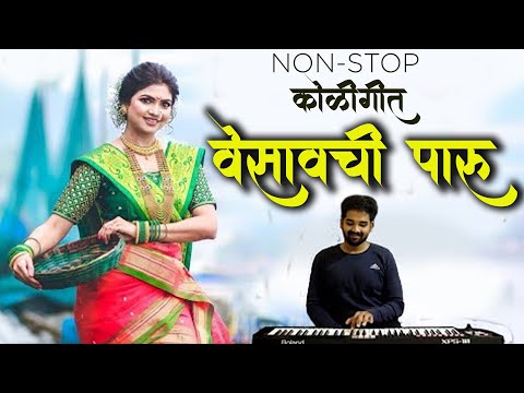 Superhit Non-Stop Koligeet | Banjo Cover | Vesavchi Paru | Koli Dance | Old Marathi Koligeet