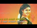Pallanguliyin Vattam Parthen Anantham Tamil Movie Love WhatsApp Status