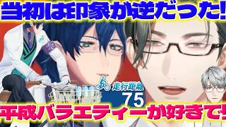 【トライアスロン】レオスさんのトライアスロンを応援しに行く左京さん【五木左京/一橋綾人/レオスヴィンセント/にじさんじ/新人ライバー】