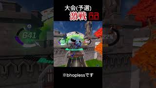 【ロケットレーシング】大会が魔境すぎる(pt2)#アンリアル #fortnite #rocketracing #フォートナイト #ロケットレーシング #ランク #ショートカット #神プレイ