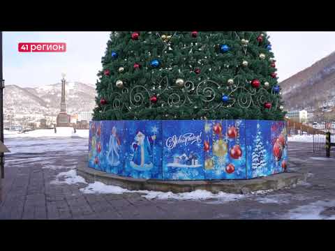 ГЛАВНУЮ ЁЛКУ ПРОДОЛЖАЮТ УКРАШАТЬ В СТОЛИЦЕ КАМЧАТКИ • БЕЗ КОММЕНТАРИЕВ