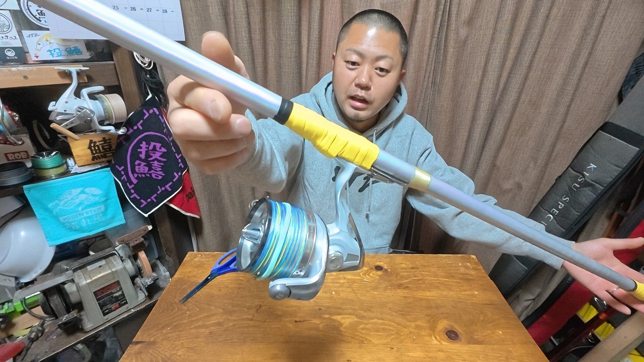 投げ竿に超激安グリップテープを巻く！