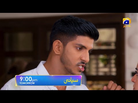 Siyani Episode 83 Promo | Tomorrow at 9:00 PM On Har Pal Geo