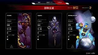 【ライブ配信】apex legends 皆でバカンス～♪