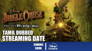 SK Times: Exclusive Jungle Cruise Tamil Dubbed OTT Release Date, Rock, Dwayne Johnson