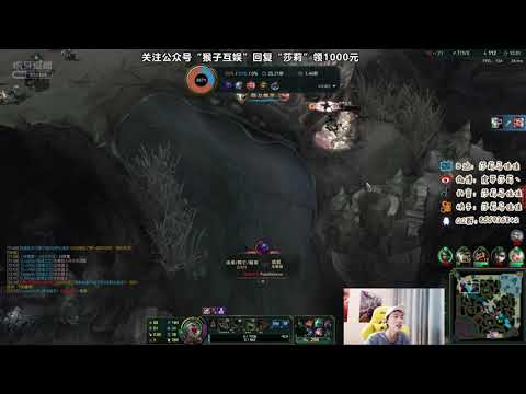 Sally Nidalee vs Diana CN server Plat3