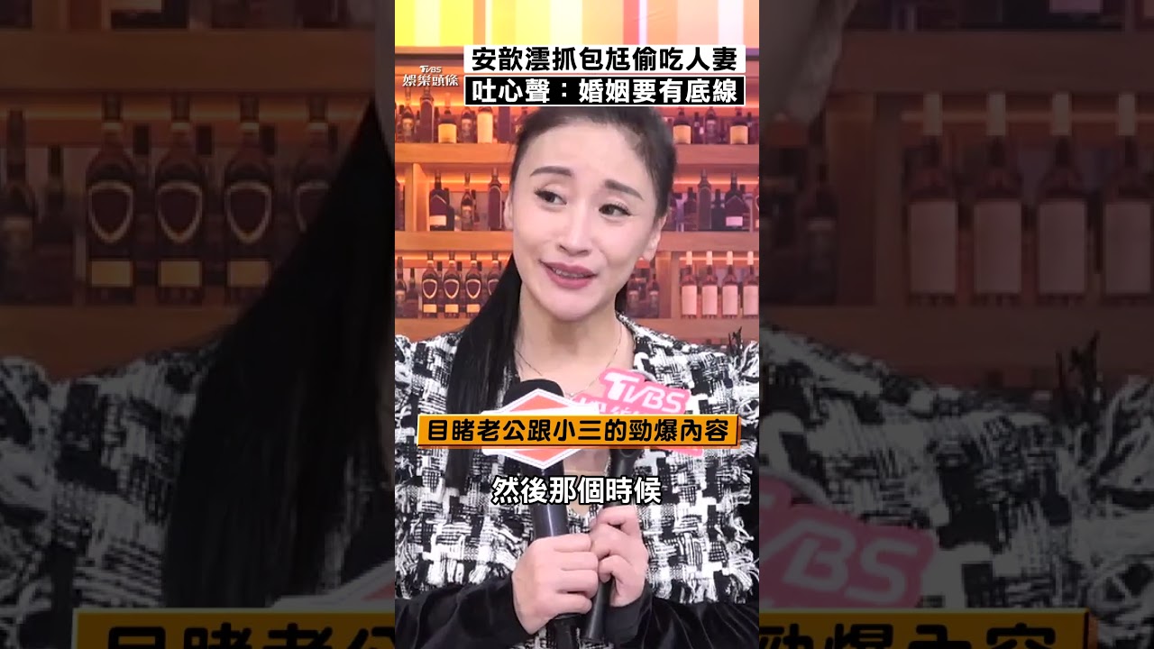 獨/安歆澐爆吞藥輕生!遭7年尪持刀掐脖「癱軟倒地」 抓包他偷吃人妻