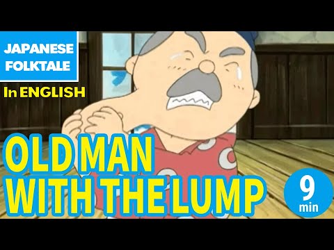 Folktales & Bedtime Stories | OLD MAN WITH THE LUMP / こぶとりじいさん（In English）