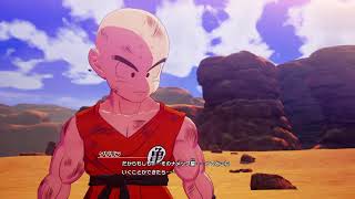 DRAGON BALL Z KAKAROT（ドラゴンボールZ カカロット）その2
