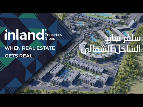 Silversands North Coast Latest Resort Sahel Egypt 2021 | ORA Developers - سيلفر ساندس الساحل الشمالي