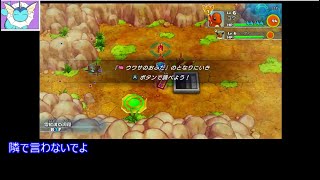 ＰＡＲＴ３ポケモン救助隊を実況！