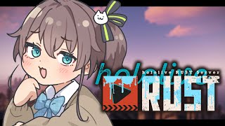 (1) - 【 #holoRUST 】ヘリをゆるさない。【ホロライブ/夏色まつり】