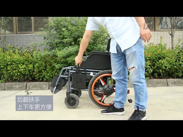 كرسي كهربائي متحرك المونيوم