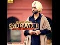 Sardaar Ji The Song Of Sacrifices Official Video Satinder Sartaaj Punjabi Song 2013