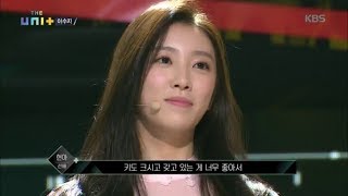 Download lagu 더 유닛 The Unit - 디아크 출신 이수지 ‘Flight From Paris’ 비에게 복수전 예고.20171104 mp3