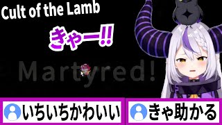 負け声が可愛すぎるラプラスダークネス【ラプラスダークネス/ホロライブ/切り抜き】