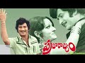 గోపాలుడొస్తే గోపెమ్మ నవ్వే Gopaludoste Gopemma Navve