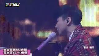 JJ Lin duet with Jay Zhou - Qing Tian