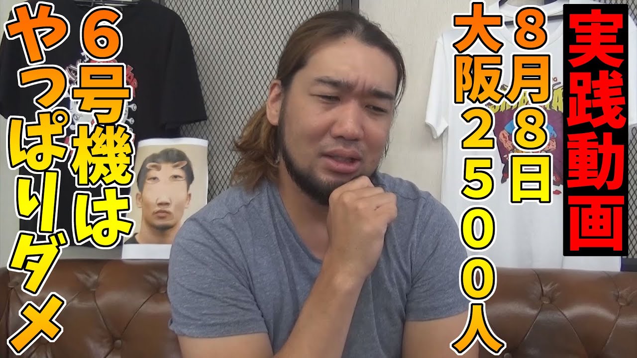 PROWRESTLING SHIBATAR ZZ