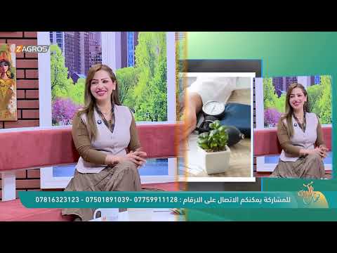 فيديو | تأثير هرمونات الغدة الدرقية في وظائف الجسم الحيوية - ضيفة الفقرة د. ميس فلاح الربيعي