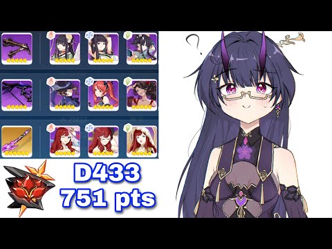 [Honkai Impact 3] Budget Abyss RL (D433) - BKE 751 pts - GD PV HT(SS0) BE elf