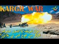 Kargil War 1999 History | Indo-Pakistan Wars | Hindi/Urdu | Nuktaa
