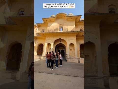 Nahargarh Fort History 😳🔥#nahargarh #nahargarhfort #travel #history #explore