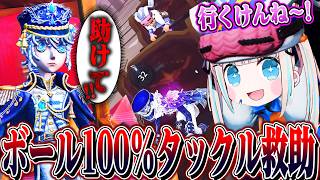 【第五人格】助けを叫んだらどこからでも走ってくる地獄のヒーロー“のんオフェンス”【唯のん】【identityV】