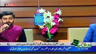 Download lagu SOF Band Performance on Rohi Night Show Part 4 | Rohi News mp3