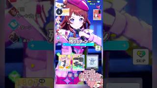 【学マス】無凸初心者でもS4+取れる！ガラクタロード咲季【ネタバレ無し】#vtuber #shorts #HIF