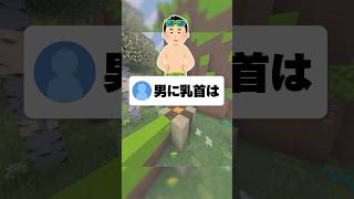 ごめんで済んだら警察はいらない？ #あるある #マイクラ #大喜利