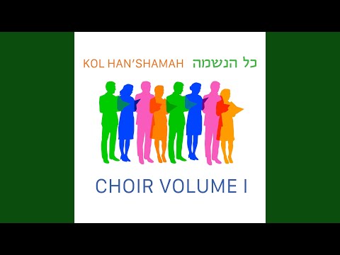 T'filah (Full Track)