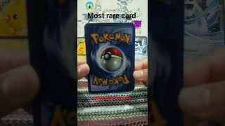 Most rare card 😈😱 #vstaruniverse #collectiblecard #collectiblepokemoncard #pokemonchannel #viralreel