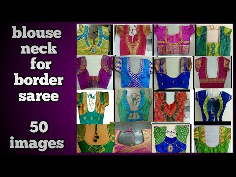 50 blouse neck design