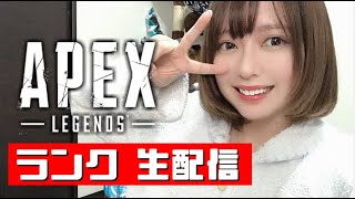 【PS4版APEX】ランク参加型