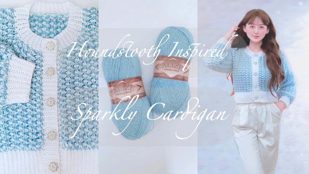 かぎ針編み｜キラキラ糸で編む千鳥柄風カーディガン | Houndstooth Inspired Sparkly Cardigan Crochet Tutorial