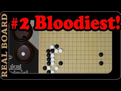 2nd Bloodiest Game of 2021! - Real Board Baduk