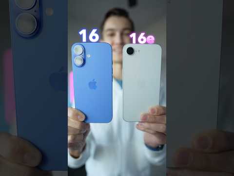 iPhone 16 vs 16e🤔