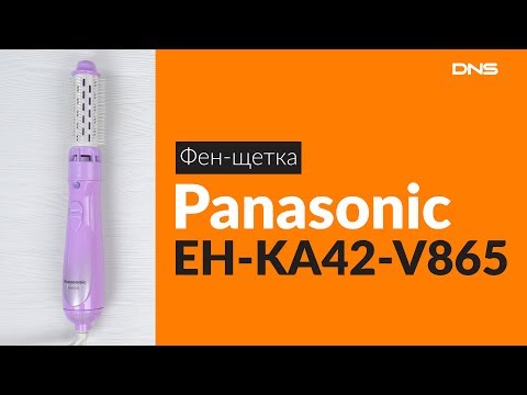 Panasonic EH-KA42-V865 Purple