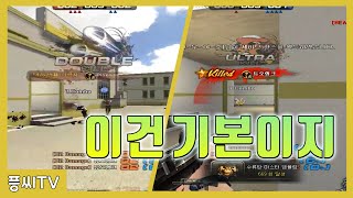랭전 3보급 하는 법! ^^